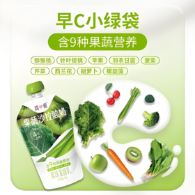 【亚欧超市】简爱猕猴桃羽衣甘蓝酸奶120g/袋