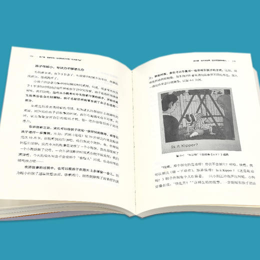 在家学英语：自驱式英语学习法 商品图3