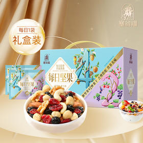 塞翁福 每日坚果750克 （25g*30袋）