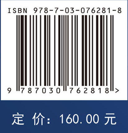 结构序列近似建模优化方法与应用 商品图4