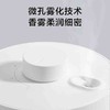 小米米家自动香氛机套装 商品缩略图2
