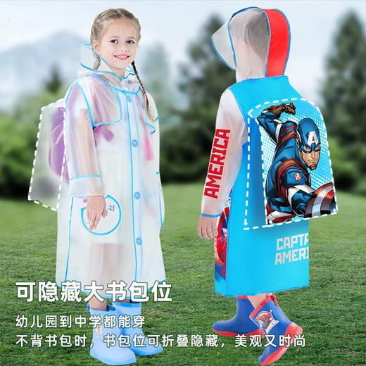 【送收纳袋】新款儿童雨衣，隐藏书包位，挡雨不遮视线，行走更安全，男女全身防水又防风。幼儿园到中学皆宜，时尚又美观。 商品图0