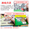 【49.9元任选5套】婴儿启蒙认知绘本 点读版（4册） 商品缩略图4