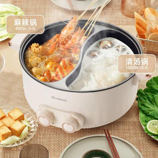 艾美特多功能料理锅CR2005 商品图2