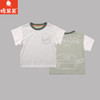 棉果果夏季商场专柜同款男童短袖T恤M212140225344 商品缩略图0