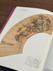 捡漏：《清初正统画派》，林秀薇编译，大16开，精装，带函套，131页，艺术图书公司1985年初版。售价123元。 商品缩略图9