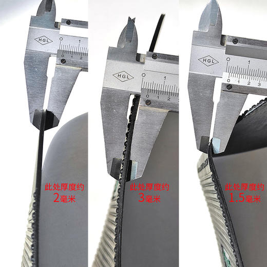 精品椒橡前掌厚度约3mm后掌6.5mm 商品图13