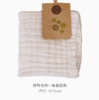 素道有机棉毛巾/方巾/浴巾（韵达快递） | 公平贸易*Organic cotton towel| Fair Trade 商品缩略图4