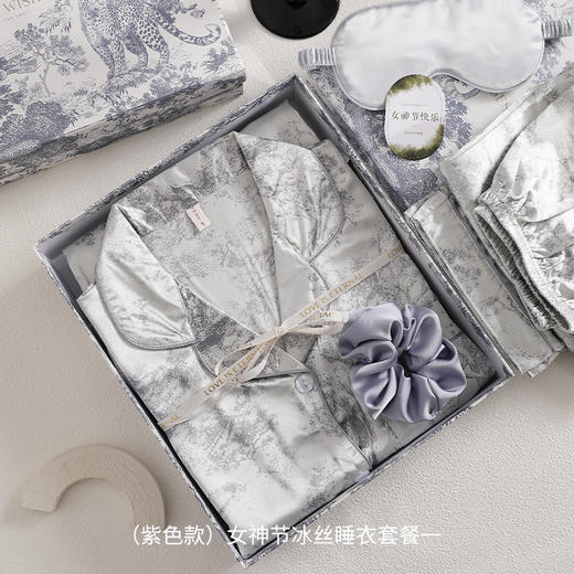 【母亲节礼物，实用又精致~】生日礼物实用送女生节日 礼品睡衣套装高级感 妈妈喜欢的母亲节礼物-QQ 商品图7