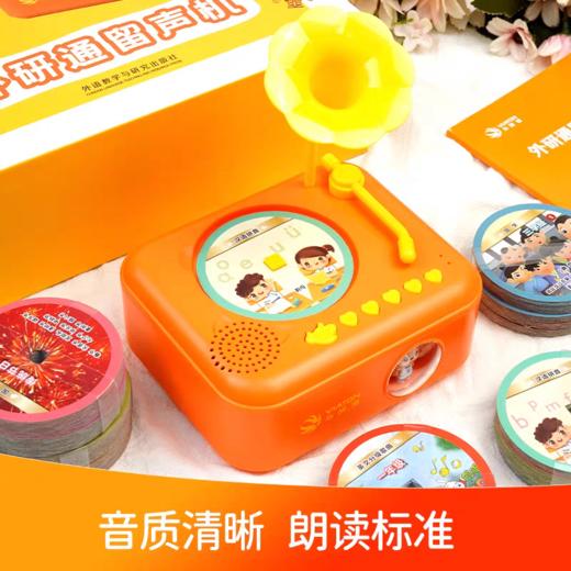 外硏通留声机VT-G10 商品图3