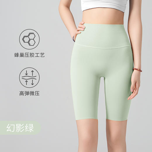 爱帝 女式蜂巢压胶五分裤 商品图0