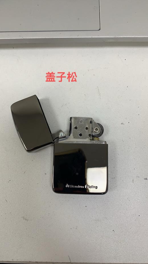 6970204133320 Zippo 【情人节限定】正版黑冰镀钛镜面经典防风打火机套装男士生日礼物 商品图9