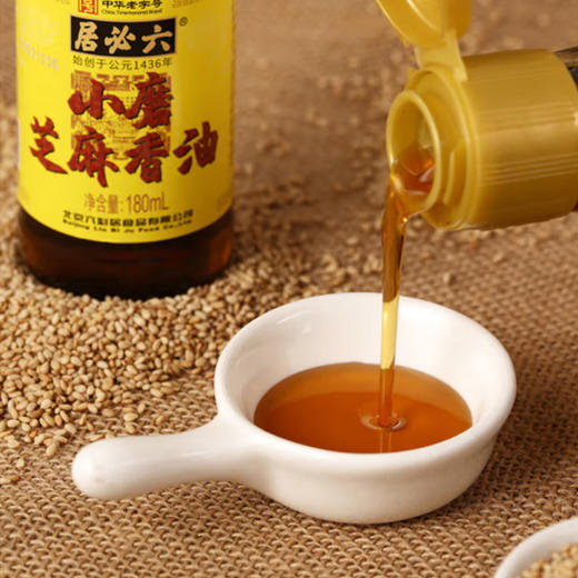 【首农】【六必居】小磨香油 180ml*2 商品图5