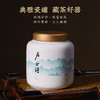 【2026新茶预售春茶幽香西湖龙井】卢正浩明前特级西湖龙井龙井茶绿茶西湖美景双瓷罐礼盒200g 商品缩略图6