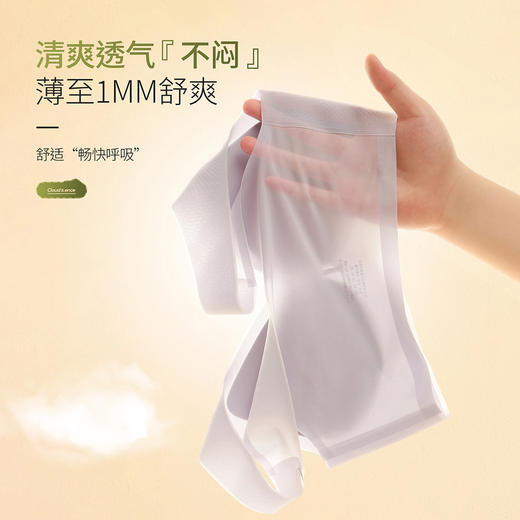 【99/2件】【大牌专柜品质】无痕裸感冰丝凉感轻薄内衣 透气不闷热水滴型半固定杯垫女文胸 商品图2