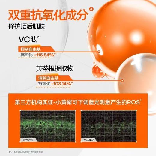 Mistine蜜丝婷高倍防晒保湿套装 水感修护防晒乳60ml+润泽舒缓爽肤喷雾100ml 商品图5