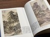 捡漏：《清初正统画派》，林秀薇编译，大16开，精装，带函套，131页，艺术图书公司1985年初版。售价123元。 商品缩略图10