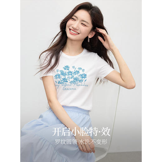 【周末秒杀】熙世界清新百搭休闲短袖T恤2025夏季新款活力减龄70%棉上衣女t 商品图1