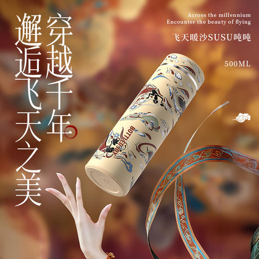 敦煌钛材质susu吨吨商务保温杯简约 商品图3