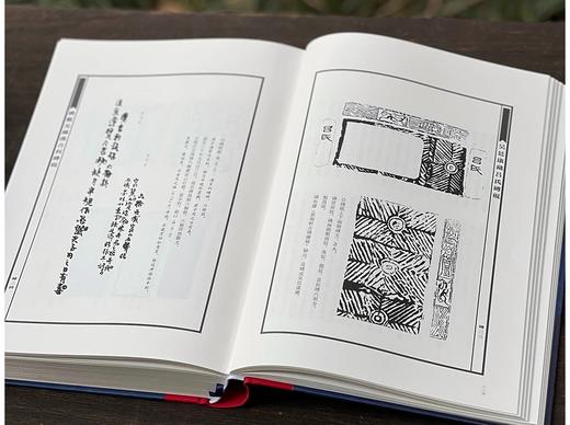 刘建毛笔签名钤印！！《砚影甓痕：张廷济砚砖圈铭文稿拓辑考》，16开，精装，一函两册，刘建著，中国美术学院出版社2025年2月第1版第1次印刷，1240页，定价：980元，售价800元。 商品图10