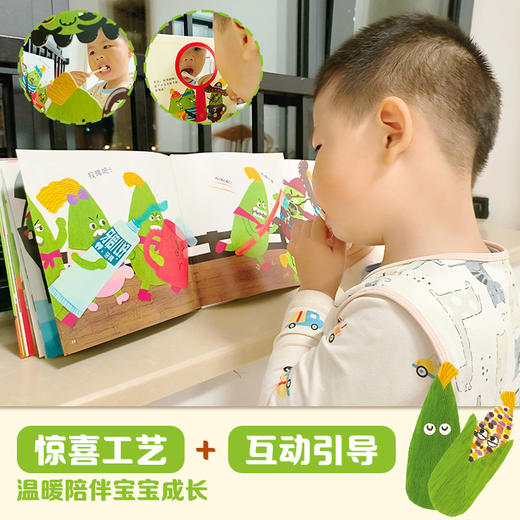来刷牙喽,小玉米 商品图4
