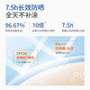 优选丨戴可思全年龄段防晒霜 清透水感防晒/物理防晒  专用隔离紫外线防晒乳 商品缩略图3