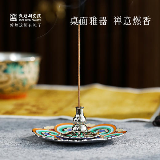 敦煌研究院【花盛敦煌福运线香套装】文创礼品线香礼盒高级感送朋友 商品图3