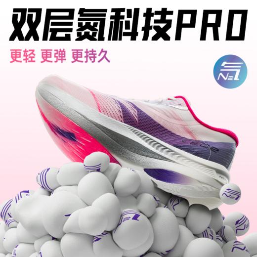 【马拉松】安踏C202 5 GT PRO竞速训练系列女子跑鞋122355561 商品图2