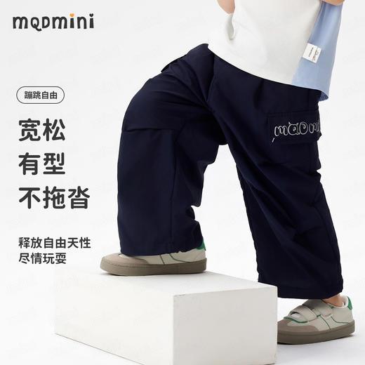 【男女同款 伞兵裤】【90-140】【MQDmini】男童夏款速干伞兵裤裤子 商品图6
