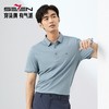 【天蚕系列】柒牌短袖POLO衫男2025夏季新品商务百搭凉感翻领T恤128T72560 商品缩略图3