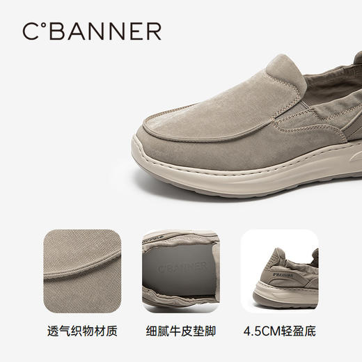 千百度男鞋厚底时尚休闲鞋增高一脚蹬轻便舒适运动鞋A25171821 商品图3