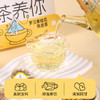 塞翁福 茶茶养你罗汉果桂花陈皮茶40克 （润肺款） 商品缩略图2