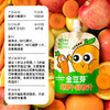 【金豆芽系列】纯果汁调配！无任何添加剂，0防腐，配料干净！回味清甜，味道好喝，大人小孩都会喜欢，放心喝！ 商品缩略图8