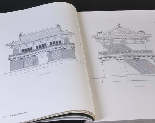 稀见！！《青莲寺保护与修缮研究》，大16开，平装，晋城市文物保护研究中心编著，山西人民出版社2023年3月一版一印，418页，定价168，售价148元。 商品图7