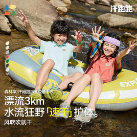 【汗跑跑POLO速干衣】森林棠25夏款亲子款排汗速干户外休闲短袖40322520