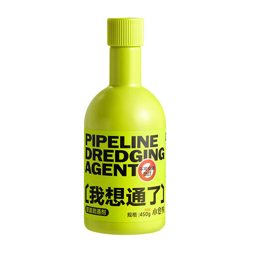 小仓熊 管道疏通剂 450g/瓶 610316 商品图0