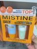 蜜丝婷 MISTINE高倍防晒保湿套盒 商品缩略图1