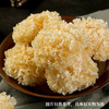云南干椴木小银耳 朵型饱满   肉厚耳白  出胶浓郁  自然晾晒  滑润爽口泡发快  泡发后不软不烂 弹性十足 人工挑选 吃的更放心 商品缩略图1