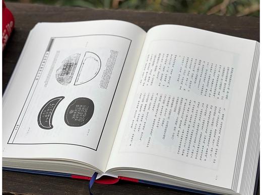 刘建毛笔签名钤印！！《砚影甓痕：张廷济砚砖圈铭文稿拓辑考》，16开，精装，一函两册，刘建著，中国美术学院出版社2025年2月第1版第1次印刷，1240页，定价：980元，售价800元。 商品图7