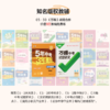 学而思学练机 商品缩略图5