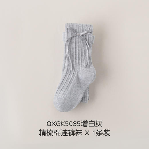 【柔软云朵棉，儿童春夏连裤袜】饰品蝴蝶结女童打底裤袜 2025夏季纯色儿童打底裤 女童连裤袜-QQ 商品图11