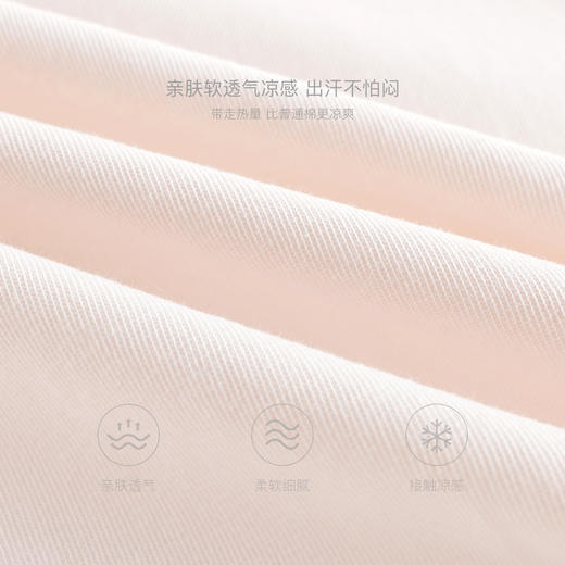 【凉感T】马克珍妮女童萌趣夏日云柔短袖T恤 宝宝夏装新款550729
 商品图3