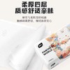 植护气垫纸面巾奇妙童话10包1袋快递袋装 商品缩略图1