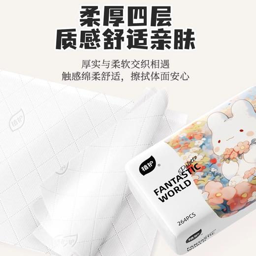 植护气垫纸面巾奇妙童话10包1袋快递袋装 商品图1