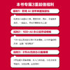 智能体设计指南:成为提示词高手和AI Agent设计师 商品缩略图1