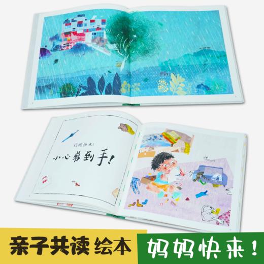 妈妈快来 商品图1