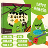 来刷牙喽,小玉米 商品缩略图1