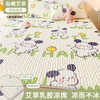 【铺在身下的软“空调”】A类母婴级乳胶凉席三件套冰丝床单床笠可折叠防滑凉感空调席 商品缩略图0