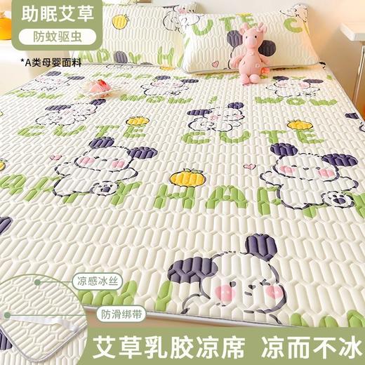【铺在身下的软“空调”】A类母婴级乳胶凉席三件套冰丝床单床笠可折叠防滑凉感空调席 商品图0