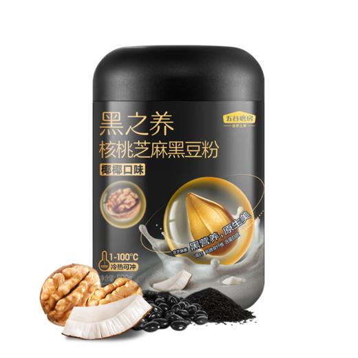 五谷磨房 核桃芝麻黑豆粉椰椰口味500g 商品图0